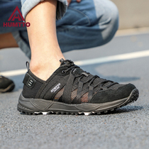 Hummer hiking shoes mens summer breathable light climbing shoes non-slip wear-resistant shock-absorbing running shoes mesh hiking shoes