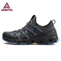 Shuntu Xi shoes mens 2019 new breathable sneakers outdoor leisure water shoes non-slip hiking shoes