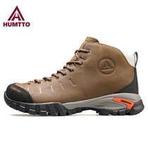 Hummer hiking shoes men waterproof non-slip outdoor wear-resistant couples hiking shoes warm temperament Joker climbing shoes women tide