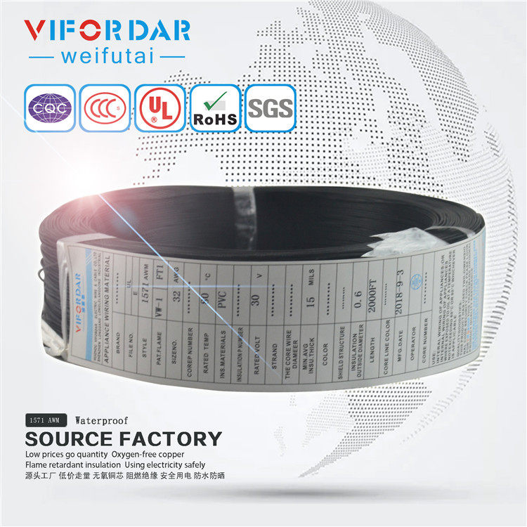 Manufacturer supply:UL1571#32AWG American standard electronic wire 7 0 10TS OD:0 6 610m terminal line