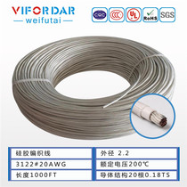 Factory direct: 3122#20AWG high temperature wire silicone braided wire temperature 200 degrees 20 0 18
