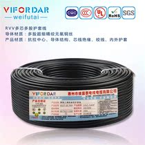 10-core power cord national standard RVV10 * 1 5 square oxygen-free copper core sheathed flexible cable 100 m signal control