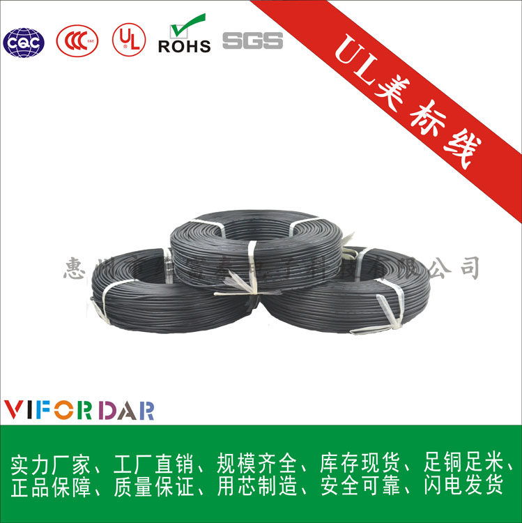 AmericanUL positive mark 2464#24AWG* 4C multicore shading line 11 0 16 tinned copper signal control line