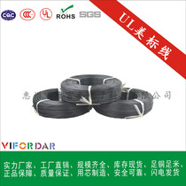 American standard UL sign 2464#24AWG * 4C multi-core shielded wire 11 0 16 tinned copper signal control line