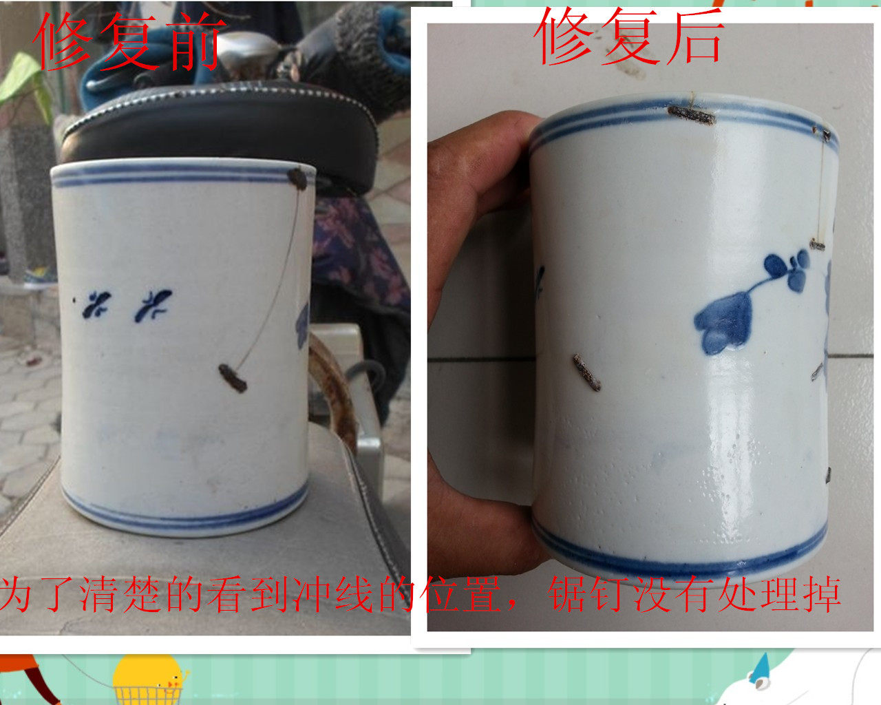 Porcelain Restoration Technology Blue and White Porcelain Restoration Technology