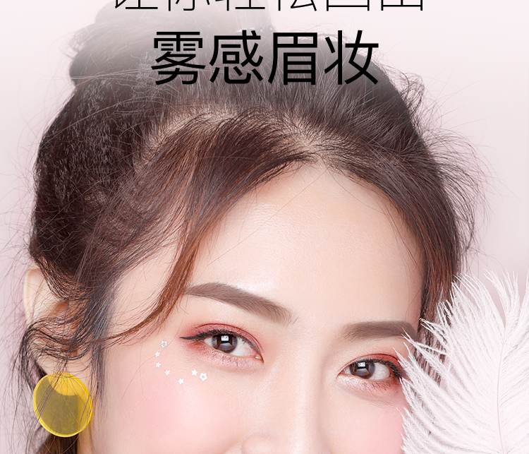 瑾 萱 Thuốc nhuộm lông mày đệm lông mày Bút chì lông mày bột nữ đích thực người mới bắt đầu không thấm nước và mồ hôi không đánh dấu tự nhiên kéo dài - Bút chì lông mày / Bột / Stick chì kẻ mày xé