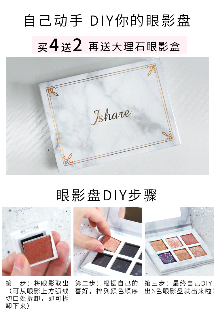 萱 Bóng mắt đơn sắc nữ hạt mờ bắt đầu bằng sequin màu đất nhấp nháy màu đỏ đặt tấm đá cẩm thạch rung bảng mắt clio