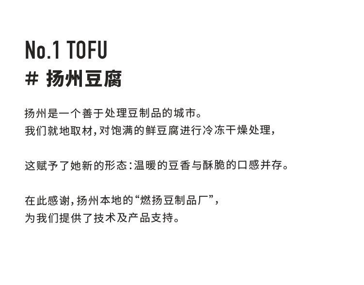 可可狐岩盐牛奶豆腐巧克力礼盒装