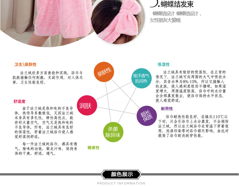 Peignoir jeunesse - Ref 597980 Image 31