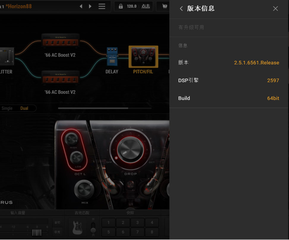 Positive Grid BIAS FX2 Chinese full version Mac Win guitar effect practice piano performance