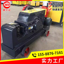 Steel cutting machine integral steel bar cut off machine pre-stressed mechanical steel bar cutting machine