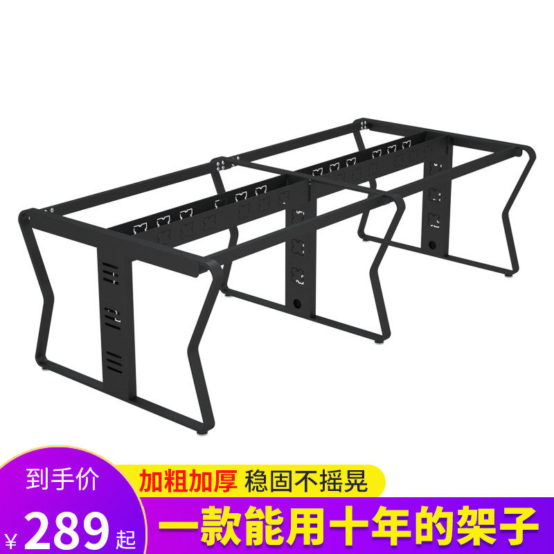 New Pint Butterfly Desk Leg Table Legs Metal Meeting Table Iron Frame Staff Table Bracket Feet Four Position Steel Frame Customisation