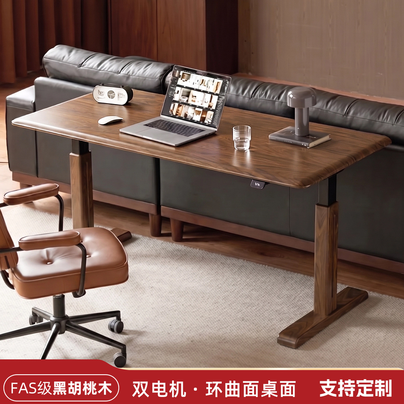 Black Walnut Electric Lift Table Dual Motor Solid Wood Office Desk Computer Desk Study Desk Workbench Black Walnut Electric Lift Table Dual Motor Solid Wood Office Desk Computer Desk Study Desk Workbench