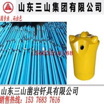 Shandong Sanshan B22 drill pipe 28 drill pipe drill pipe rock drilling machine wind drill drill rod Three Mountain Youtube Three Mountain drill