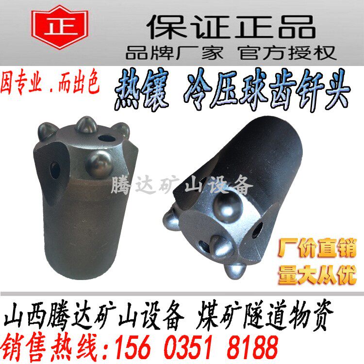 Rock drill wind drill drill head Planka original factory quality drill head large alloy cold pressure drill bit quality assurance