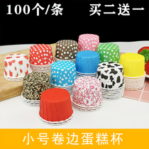 Cupcake paper cups High temperature baking small crimped cake paper cups Cupcake small paper cups 100