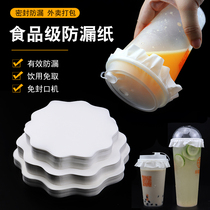 Commercial milk tea cup leak-proof paper takeaway package disposable coffee spill-proof seal leak-proof paper pad ten thousand sheets
