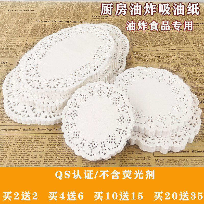 Lace Paper Mat Pan Paper Suction Oil Paper Kitchen Home Fried Baking Pastry Cake Round Thong Base Paper 150 sheets