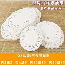 Flower base paper Flower edge paper pad Round fried snack dessert oil absorbing paper Baking cake pad Pizza paper