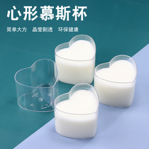 Heart-shaped mousse cup disposable plastic transparent dessert table pudding cup jelly cup tiramisu cup Wood chaff Cup