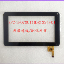 Solitsu S18 Deluxe Edition-8-6221 inside and outside screen FPC-TP070011(DR1334)-01 touch screen