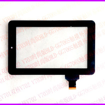 Onda V701S dual-core V702 V703 fashion HLD-GG706S touch screen PG708S external screen M701H8