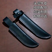 Spot inner width 2 6 cm leather cover headliner Bull Leather Knife Cover Outdoor Universal Knife Sheath Chef Knife Bank Custom Knife Sleeve