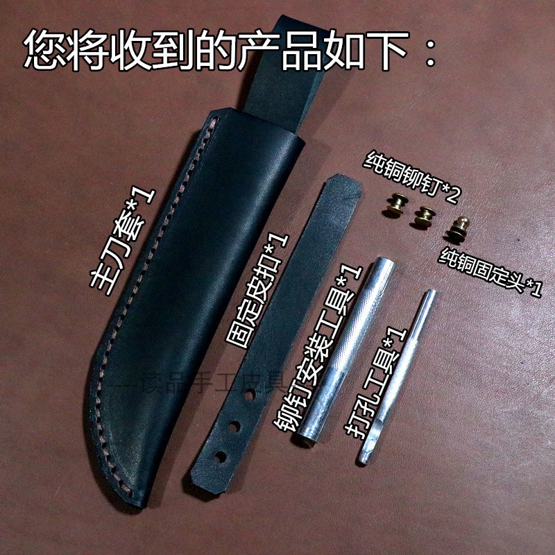 Spot inner width 3 5 cm head layer cowhide knife cover outdoor universal scabbard chef knife library custom knife cover leather cover