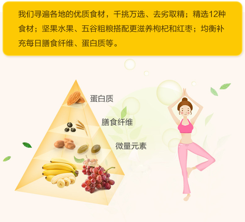 福事多 水果坚果燕麦片 2斤 早餐速食 图8