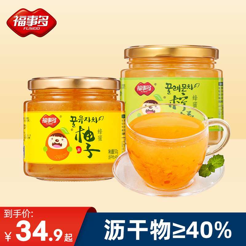 Foto do more honey grapefruit lemon tea 1kg canned flush with water to drink and brew Brew Instant pepsily herbal tea