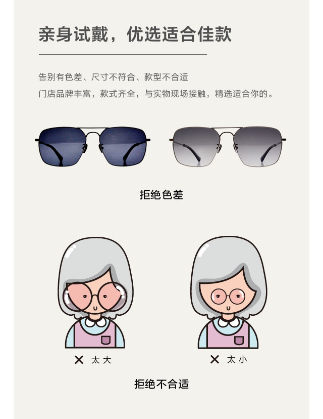 Montures de lunettes en Plaque - Ref 3139812 Image 9