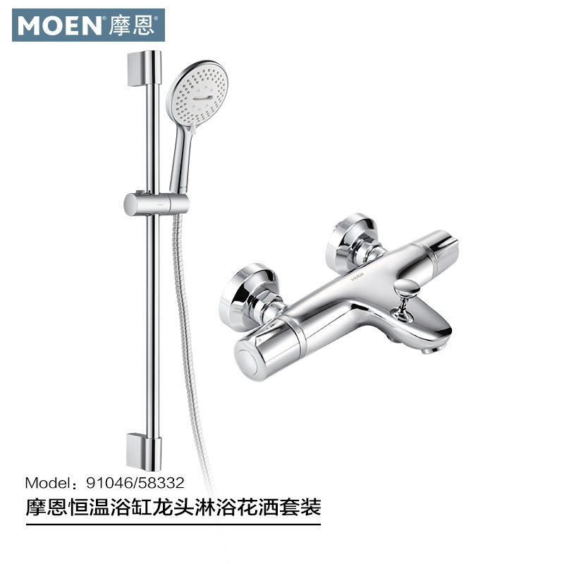 Moen Bathroom Thermostatic Shower Faucet Set with Pressurized Shower Head 91046Ec 58332