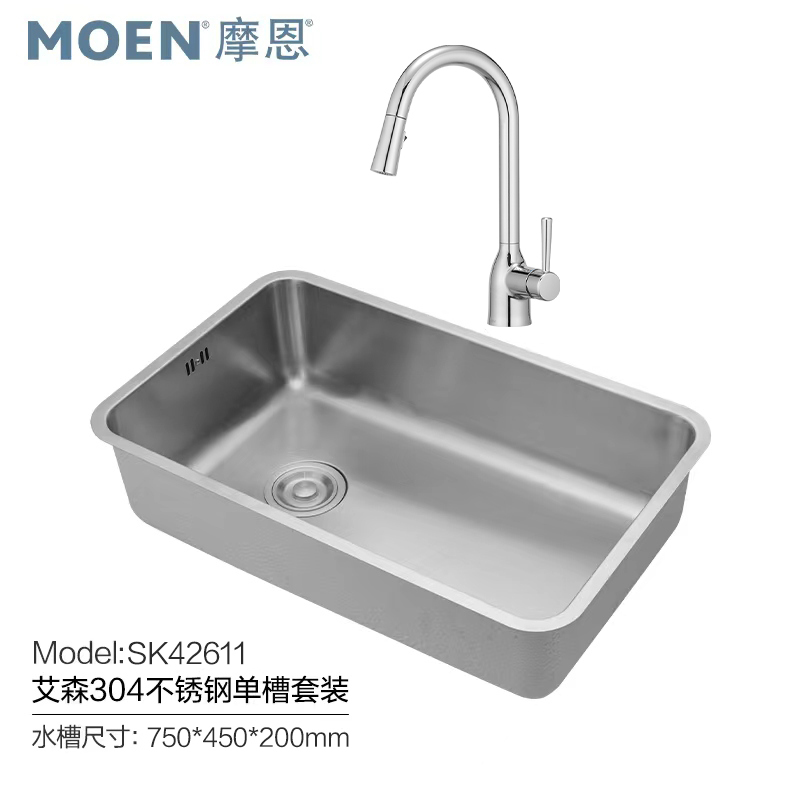 Moen Aisen Large Single-Slot Home Kitchen 304 Stainless Steel Sink Faucet Set 42611/42811