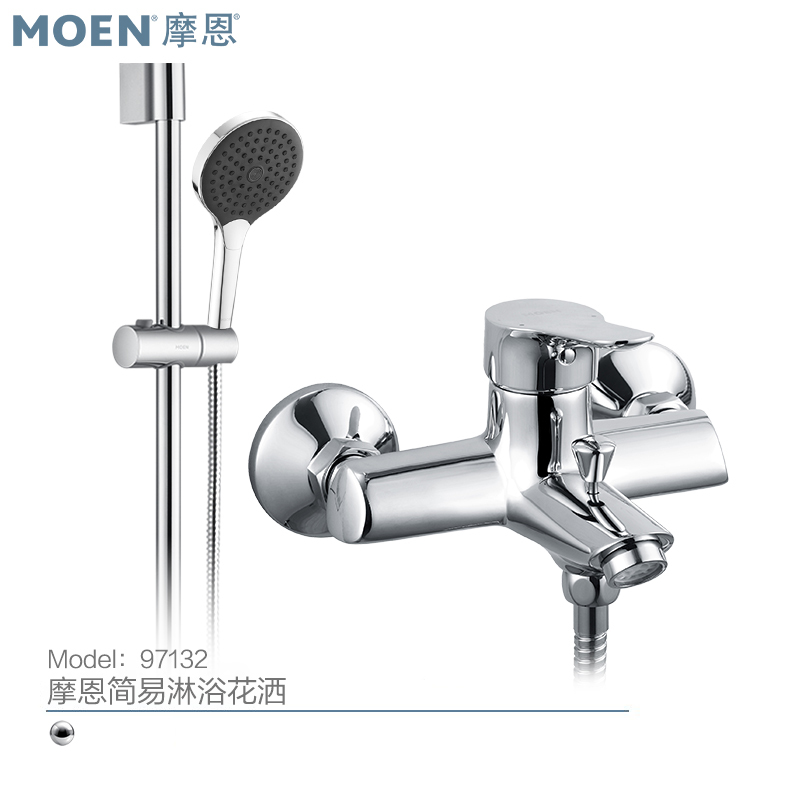 Moen Bathroom Simple Shower Head Set All-Copper Household Bathroom Nozzle Multifunctional 97132Ec