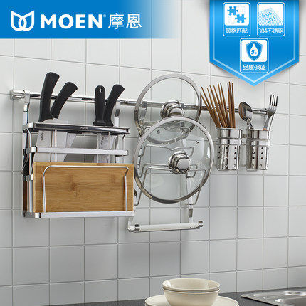 Moen kitchen shelf wall-mounted kitchen hardware pendant kitchen pylons 304 stainless steel kitchen hanging rod bowl basket
