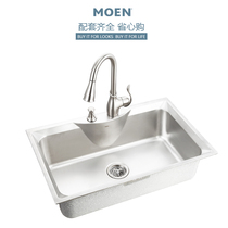  Moen sink single tank package 304 stainless steel thickened kitchen sink sink Kitchen sink sink 27119