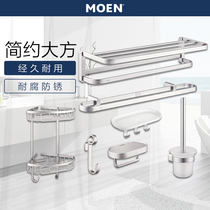  Moen space aluminum hardware pendant set foldable bathroom towel bar Aluminum alloy bath towel rack hook ACC24