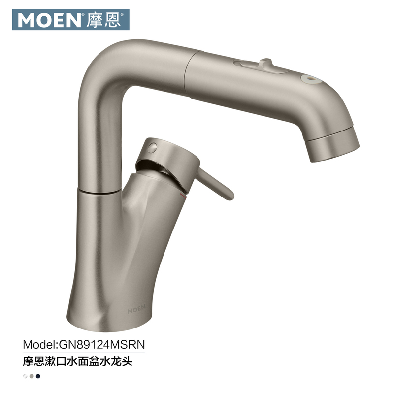 Moen | Mouthwash Basin Faucet, Swivel Pull-Out Bathroom Hot and Cold Water Faucet 89124m