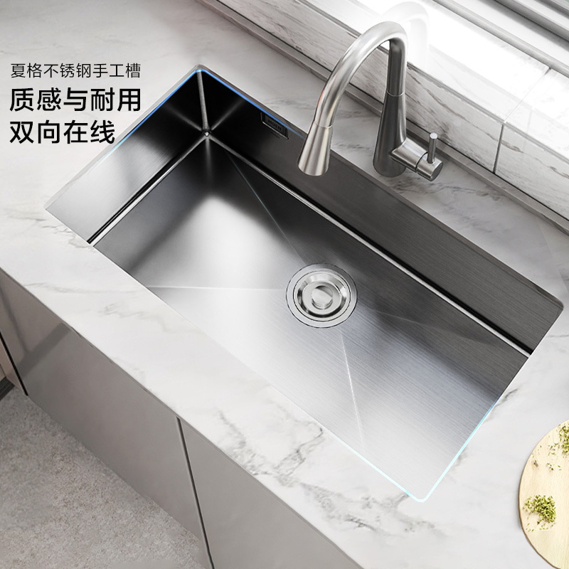 Moen Shag Series 304 Stainless Steel Handmade Undermount Sink Sk35131 35331 35631