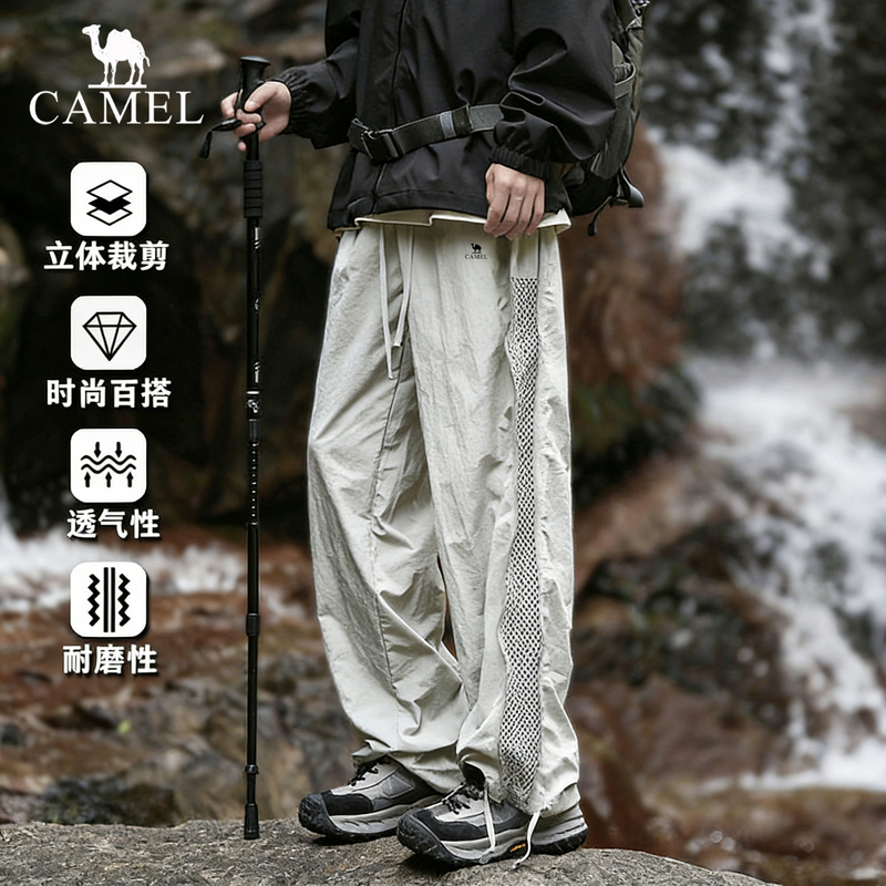 Camel Outdoor Paratrooper Cargo Pants Men's 2026 Spring/Summer New Loose Straight Casual Sports Pants Hiking Pants