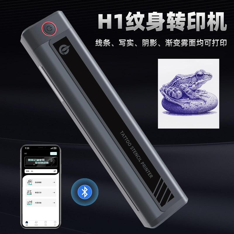 H1 Tattoo Transfer Machine Bluetooth Tattoo Printer Hand-Drawn Copy Machine Four-Link Tattoo Paper Tattoo Equipment Manufacturer