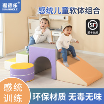 Childrens sensory integration toys indoor soft climbing and sliding combination household sensory integration training equipment sponge drilling sponge climbing