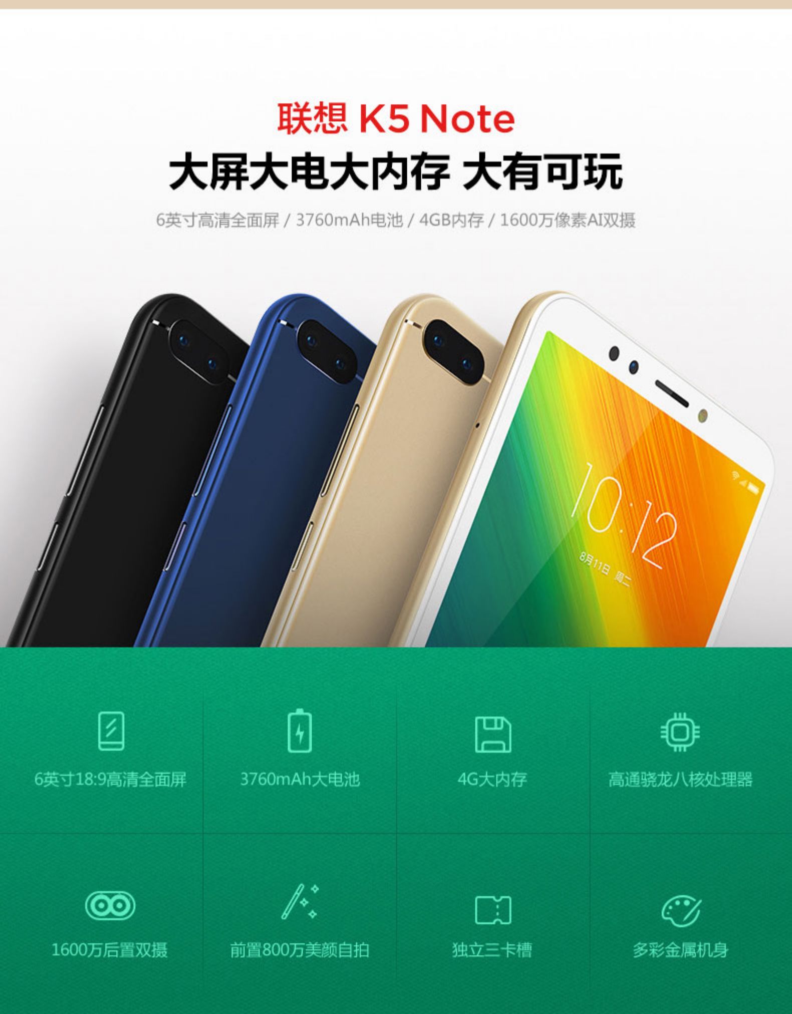 4 + 64g phiên bản cao cấp trang bị của Lenovo Lenovo K5 Lưu ý Netcom sinh viên đầy đủ màn hình lớn thông minh trò chơi điện thoại Qualcomm Xiaolong chính thức cửa hàng flagship trang web chính thức chính hãng gốc thương hiệu sinh viên di động mới - Điện thoại di động giá samsung a31