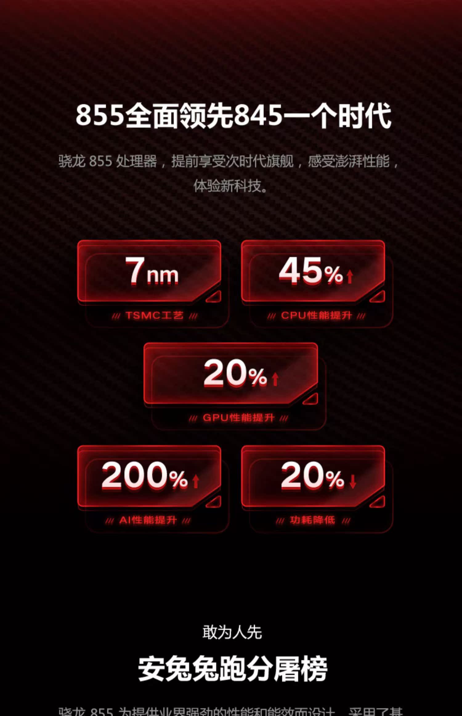 Chỗ tốc độ tóc LENOVO Z5 Pro GT Qualcomm Xiaolong 855 bộ xử lý vân tay trượt toàn màn hình ở toàn màn hình mới của Lenovo Netcom điện thoại thông minh 8 + 256GB phiên bản cao - Điện thoại di động điện thoại vivo y11