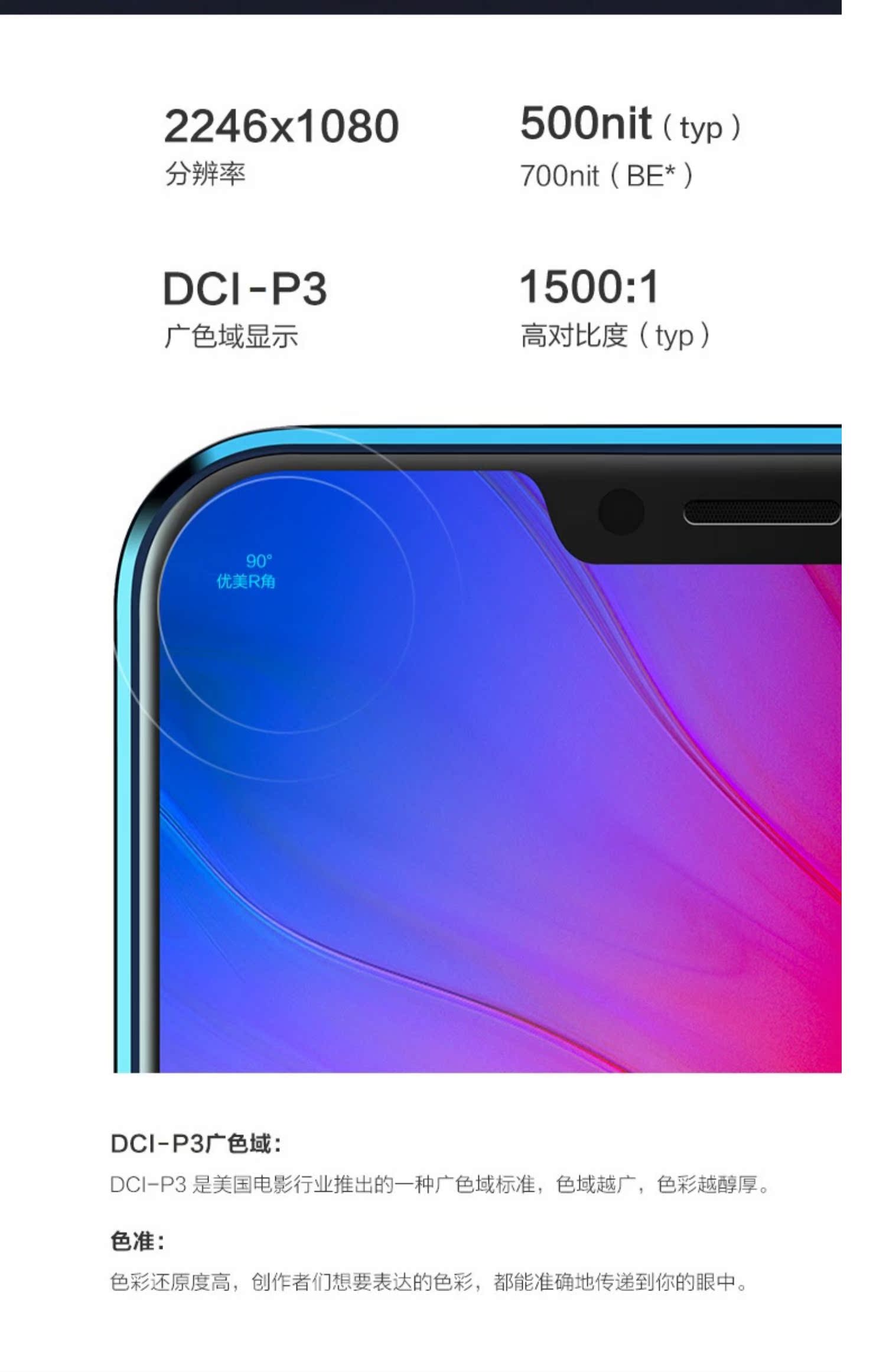 [6 + 64GB] Lenovo / Lenovo Z5 đầy đủ Netcom màn hình lớn sinh viên điện thoại thông minh trò chơi Qualcomm Xiaolong z5 nước cửa hàng flagship chính thức trang web chính thức chính hãng ban đầu hoàn toàn mới giá điện thoại di động của sinh viên - Điện thoại di động mua iphone 11 pro max