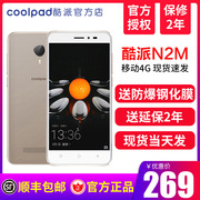 SF [gửi phim nóng] Coolpad cool MTS-T0 cool gửi n2m di động 4G ông già điện thoại thông minh Android chính hãng màn hình lớn giá rẻ và bền bỉ giá máy cũ ông già