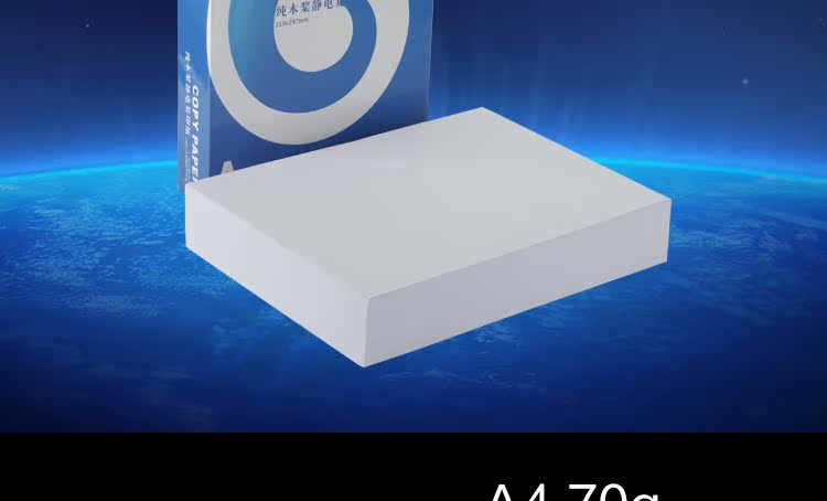 Sao chép giấy A470g giấy nháp giấy nháp giấy trắng tĩnh điện a4A3A5 gói đơn 500 hộp đầy đủ