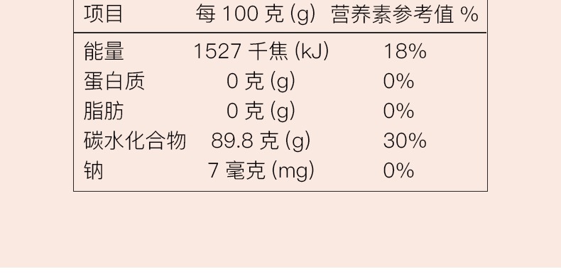 【醇香园】杭州特产西湖藕粉罐装490g