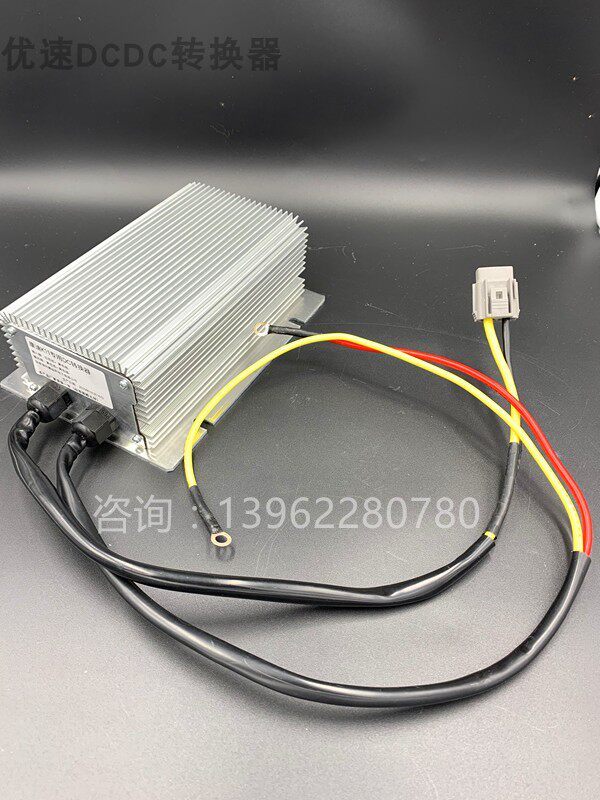 Condi electric car 72V 13 13 8V420W 500W K11 fully isolated supply voltage DC converter