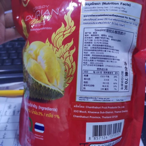 Импортная оригинальная сублимированная подушка, Таиланд, 70G